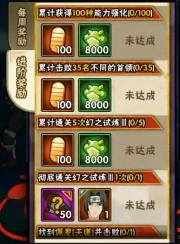 泳装忍者乱斗阵容搭配(乱斗三国最强阵容)插图16