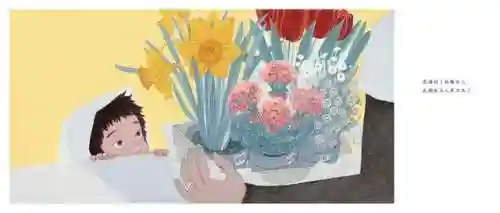 英雄联盟最挺拔的雏菊英文版(暴走英雄坛雏菊位置)插图1 英雄联盟最挺拔的雏菊英文版(暴走英雄坛雏菊位置)插图1