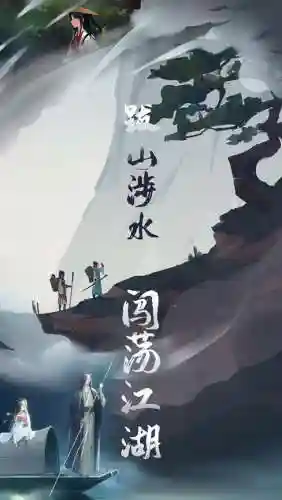 暗影阁剑诀搭配阵容最新(2021剑影3332最强装备搭配)插图1