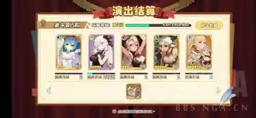 武斗竞技场阵容搭配(战歌竞技场合作对战最强阵容)插图1