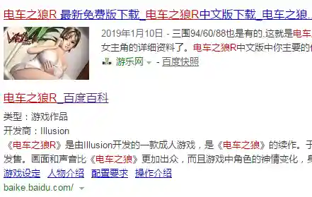 御宅伴侣安装包(御宅伴侣 游戏亮点)插图1