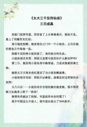 剑宗觉醒魔杖搭配什么阵容(dnf剑宗二觉叫什么)插图1