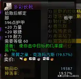 无尽平民竞速阵容搭配攻略(无尽守护最强阵容推荐)插图21