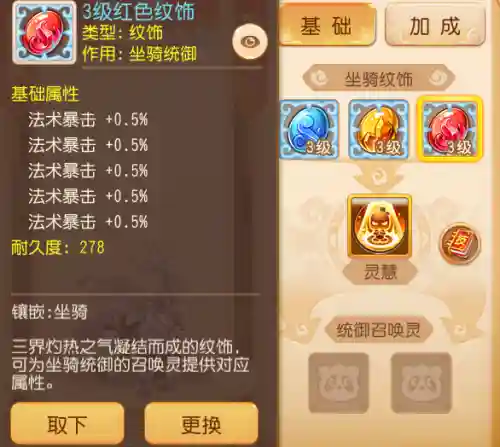 群雄阵容搭配神兽有哪些(群英打三国阵容搭配)插图6