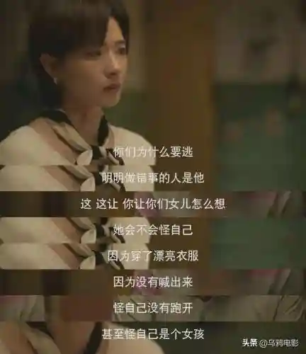黯然乌鸦阵容搭配攻略图(乌鸦森林之谜3攻略)插图40
