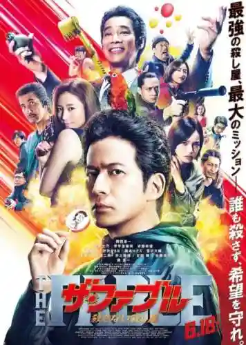 寓言杀手2阵容搭配图(塔防三国志2最强阵容搭配攻略)