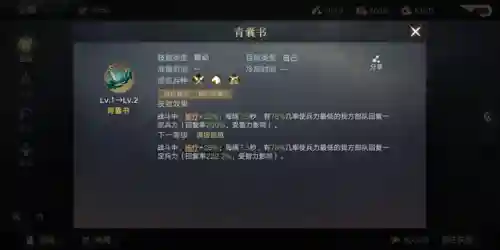 王者刘关张阵容搭配最新(三国志战略版刘关张战法搭配)插图2