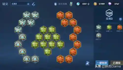 打野鱼搭配什么阵容好(钓野鱼,用什么鱼饵最好)插图2