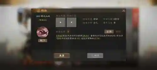 孙坚父子阵容战法搭配攻略(孙坚最适合的4套阵容)插图5