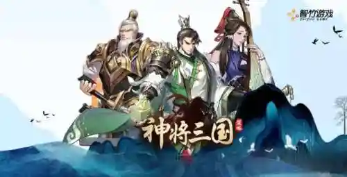 神将挑战高伤阵容搭配(惊天神将最佳阵容搭配图片)