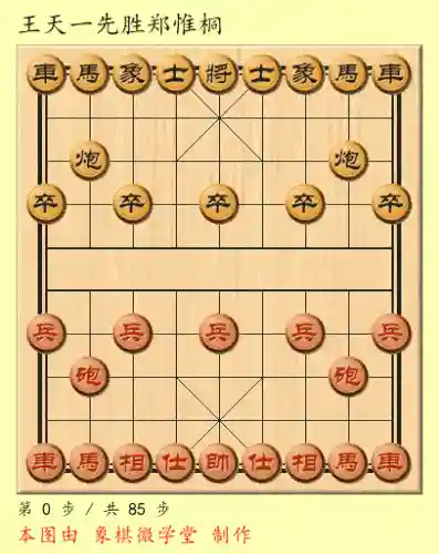 王者峡谷象棋阵容搭配推荐(王者荣耀棋盘最佳阵容)插图12