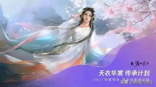 洛克王国天枢搭配推荐阵容(洛克王国十大最强pve)插图32