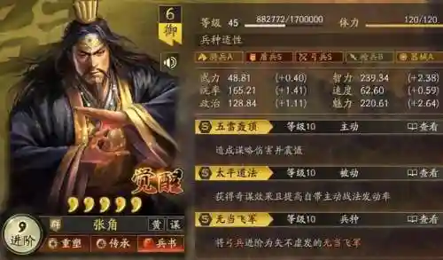 王者荣耀打山寨阵容搭配(王者荣耀最强偷塔阵容)插图4