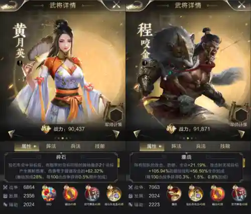 玩投石的阵容怎么搭配(浮石之旅最强阵容搭配)插图1 玩投石的阵容怎么搭配(浮石之旅最强阵容搭配)插图1
