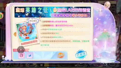 斗龙战士阵容装备搭配图(斗龙战士武器排名)插图5