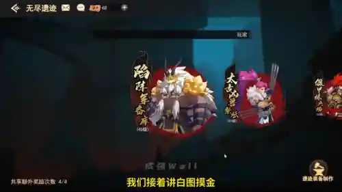 街机三国最强阵容搭配(街机三国平民哪个职业最强)插图6