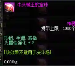 剑宗附魔搭配推荐阵容(剑宗附魔力量还是物攻)插图4