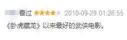 仙剑轮转之庭阵容搭配(仙剑奇侠传五最强阵容搭配推荐)插图16