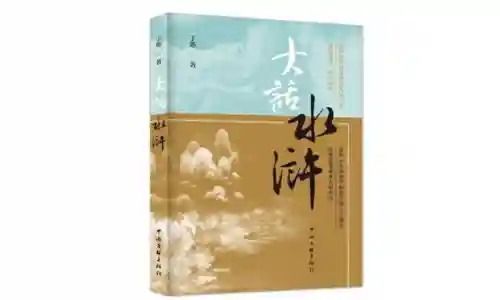 大话水浒手机版(大航海时代4威力加强版地图全开)