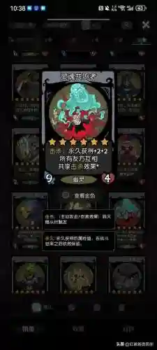 月圆之夜年度最佳阵容搭配(月圆之夜女骑士最强流派搭配)插图3
