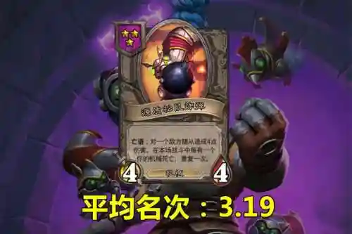 炉石野兽猴子阵容搭配(炉石传说最新野兽流阵容)