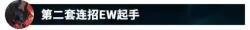 用什么阵容搭配剑魔好(dnf剑魔时装上衣选什么技能)插图46