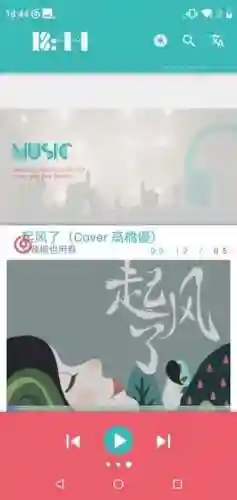 安卓桌面主题软件(桌面主题app)插图24