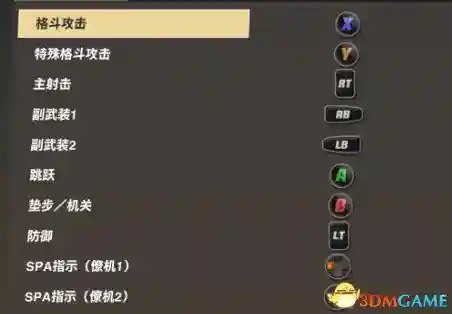 激斗同盟搭配阵容攻略图(龙珠激斗2021最新阵容)插图10