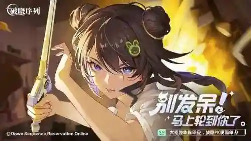 太上老君阵容搭配攻略(守塔不能停道祖阵容搭配)插图7