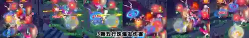 三攻阵容搭配推荐图解(三势阵最强T0阵容)插图4