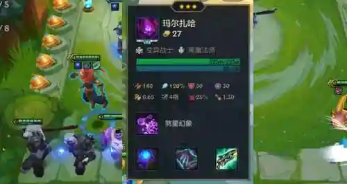 变异战士减蓝量阵容搭配(每搏量变异度SVV)插图1