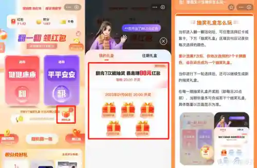 2023红包版手游(红包游戏排行榜第一名微信)插图4