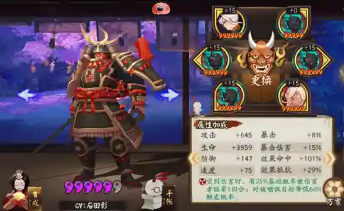 阴阳师斗技阵容搭配低端(阴阳师斗技无脑上分阵容)插图1