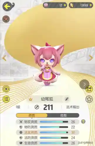 海灯使搭配什么阵容(平民宵宫阵容搭配)插图2
