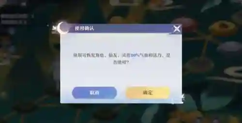 洞天探秘阵容搭配攻略图(浮空秘境零氪阵容推荐)插图6