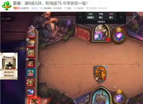 新版下棋双排阵容搭配(下棋最新版本最强阵容)插图1