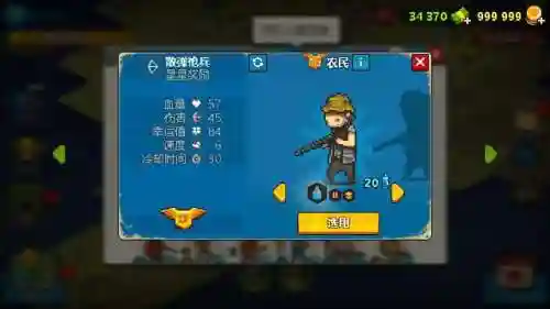 僵尸突围警察阵容搭配推荐(丧尸阵容怎么搭配)插图5 僵尸突围警察阵容搭配推荐(丧尸阵容怎么搭配)插图5