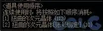 dnf自动加点怎么样(地下城与勇士技能自动加点)插图53