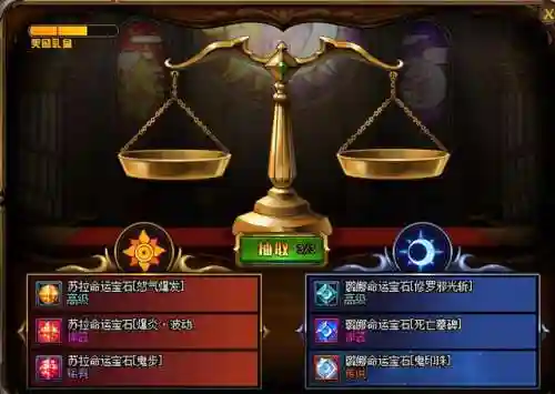 守护宝石推荐阵容搭配图(守护之境最强阵容怎么搭配)插图2
