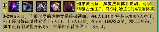 变异男枪阵容搭配图鉴(lol男枪适合打什么阵容)插图14