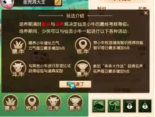 梦幻小牛阵容搭配攻略图(梦幻5开从0开始阵容)插图3