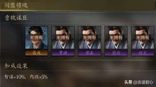 王者之心游戏阵容怎么搭配(王者之心2手机版下载安装)插图9