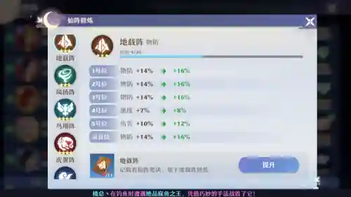 梦幻新诛仙组队阵容搭配(诛仙3怎么设置自动组队)插图1