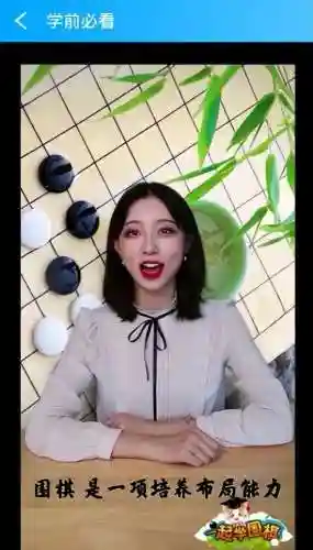 下棋有趣的阵容搭配软件(下棋最新版本最强阵容)插图2