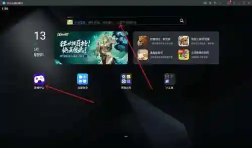 怎样在电脑上玩火影忍者手游(玩火影推荐哪个模拟器)插图9 怎样在电脑上玩火影忍者手游(玩火影推荐哪个模拟器)插图9