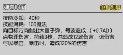 次元双人阵容搭配攻略(异次元主公t0阵容)插图4 次元双人阵容搭配攻略(异次元主公t0阵容)插图4