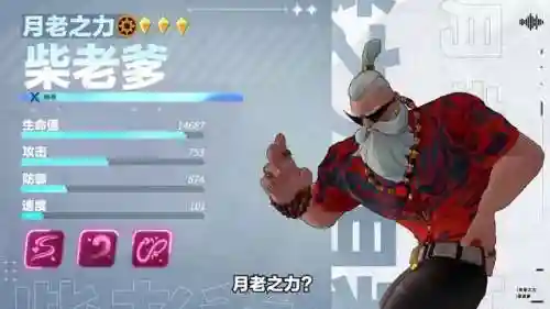 王者众神阵容怎么搭配好(王者荣耀最厉害的阵容)插图3