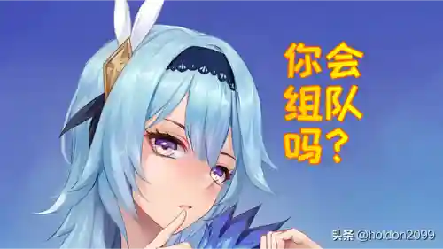 优菈雷电将军阵容搭配(雷电法王流云顶阵容)