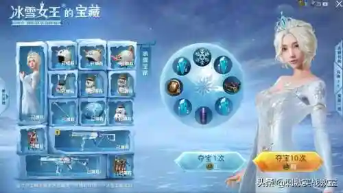 雪国女王怎么搭配阵容最好(皇女菲谢尔阵容推荐)