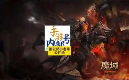 魔域刺客阵容搭配推荐图(魔域战棋阵容推荐)